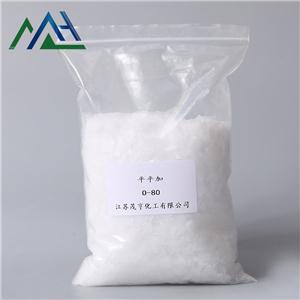 C16-18醇聚氧乙烯醚 平平加O系列,C16~18 fatty alcohol polyoxyethylene ether