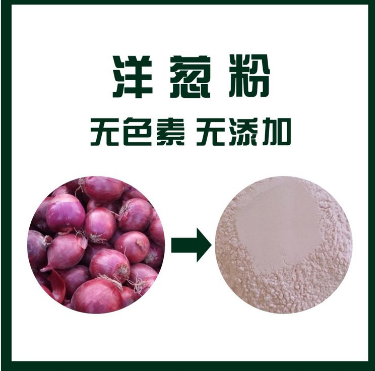 洋葱粉,Onion powder