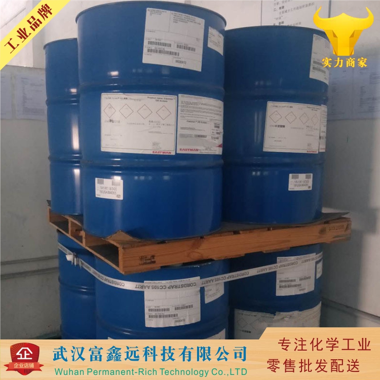 角鲨烯,Squalene