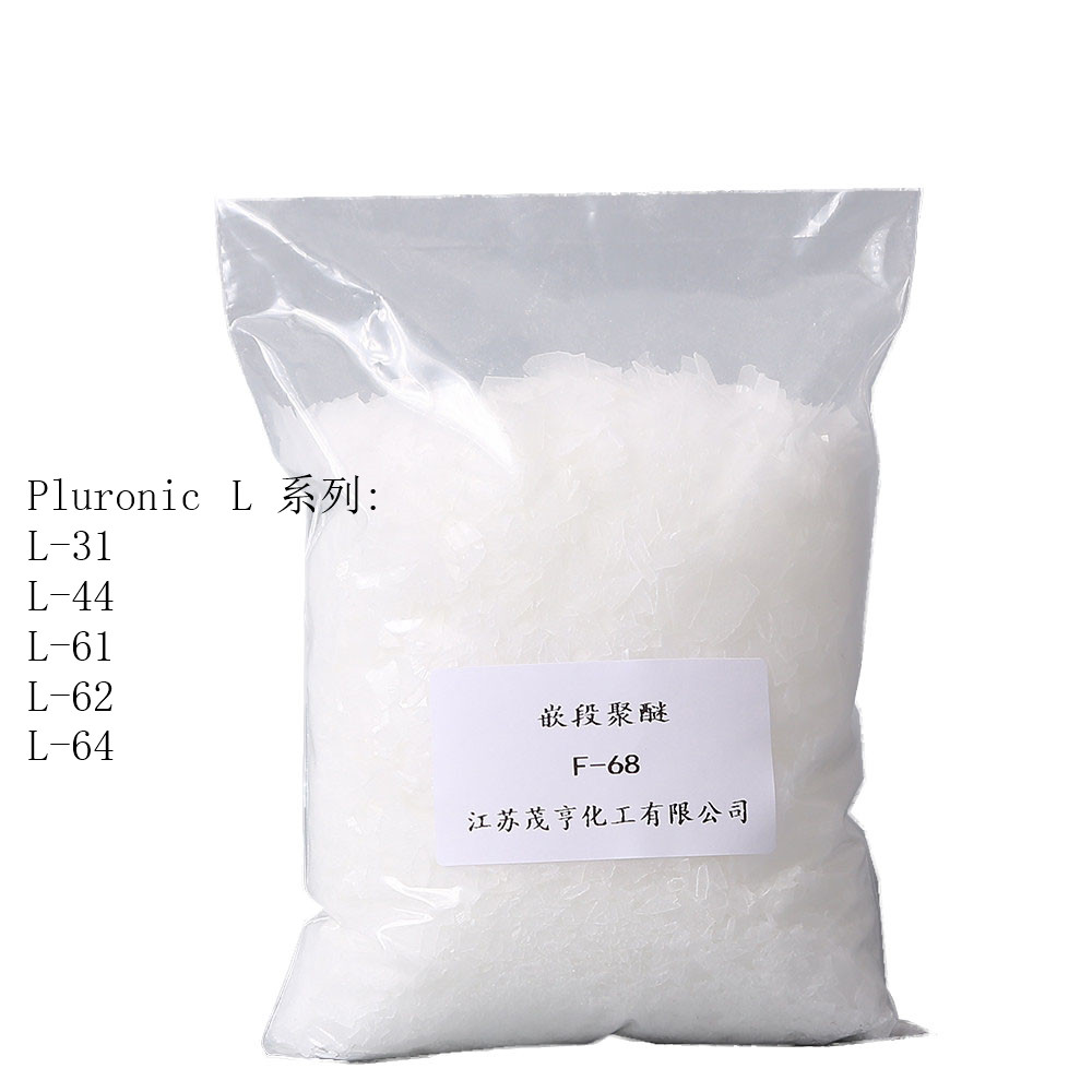 丙二醇嵌段聚醚,Pluronic
