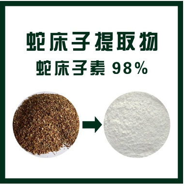 蛇床子提取物,Cnidium seed extract