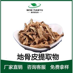 地骨皮提取物,Chinese Wolfberry Root-Bark Extract