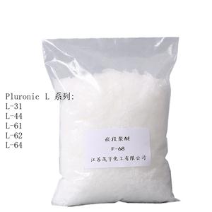 丙二醇嵌段聚醚,Pluronic