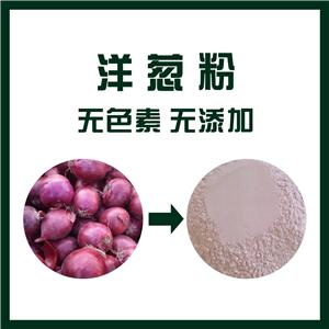 洋葱粉,Onion powder