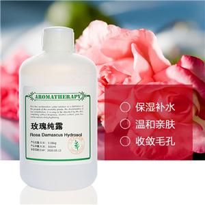 玫瑰纯露,Rosa Damascus Hydrosol