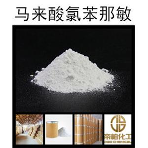 馬來那敏原料,chlorphenamine  maleate