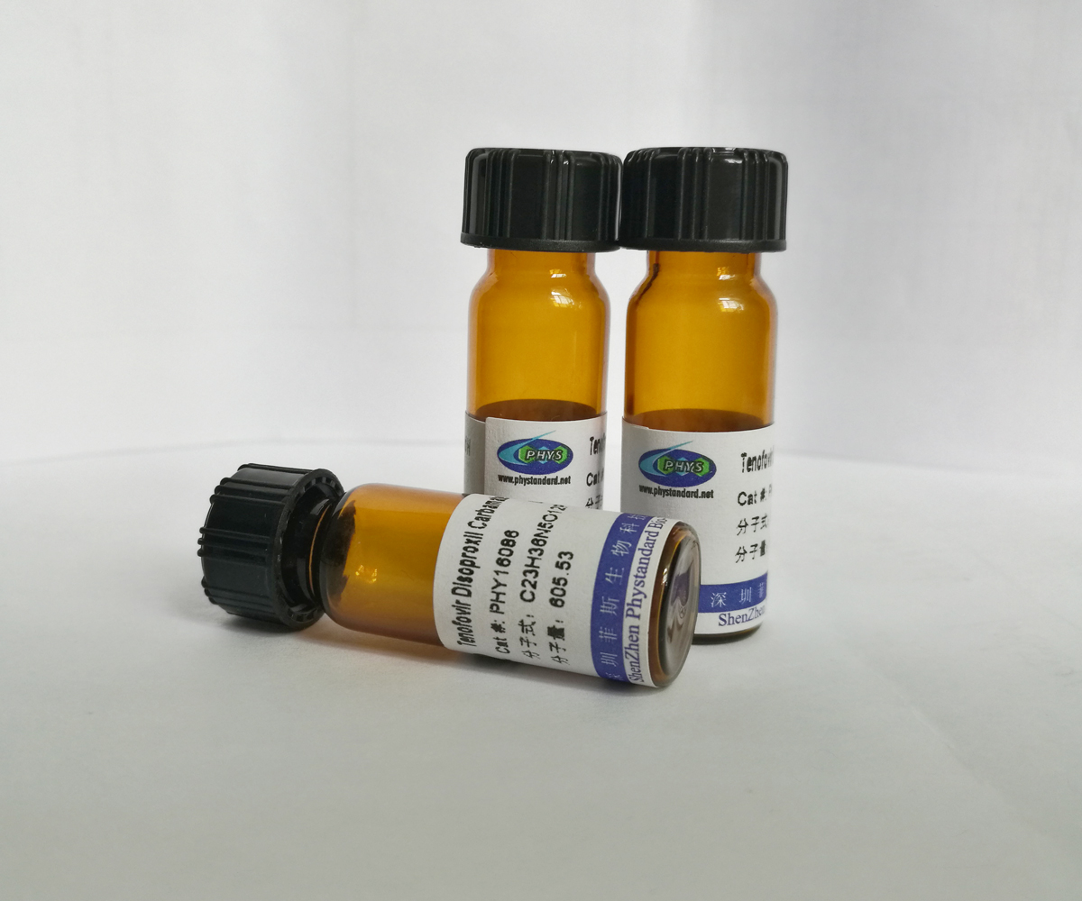 盐酸氨溴索杂质,Ambroxol Hydrochloride Imp.