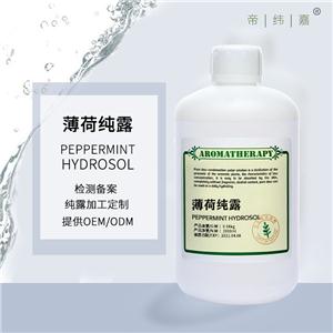 薄荷纯露,Peppermint Hydrosol