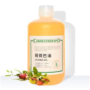 荷荷巴油,Golden Jojoba Oil