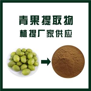 青果提取物,Green fruit extract