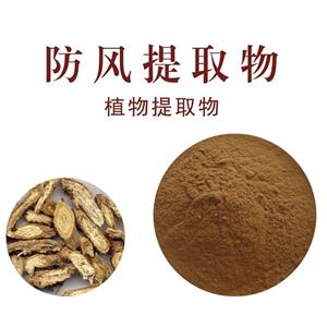 防风提取物,Saposhnikovia divaricata extract