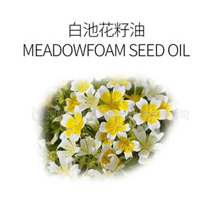 白池花籽油,Meadowfoam seed oil