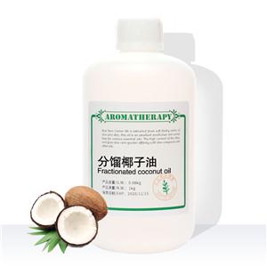 分馏椰子油,Fractionate coconut oil