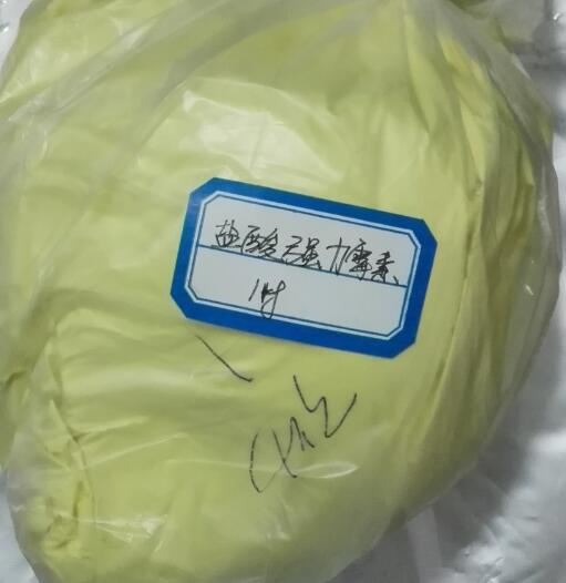 鹽酸多西環(huán)素試劑,Doxycycline Hcl