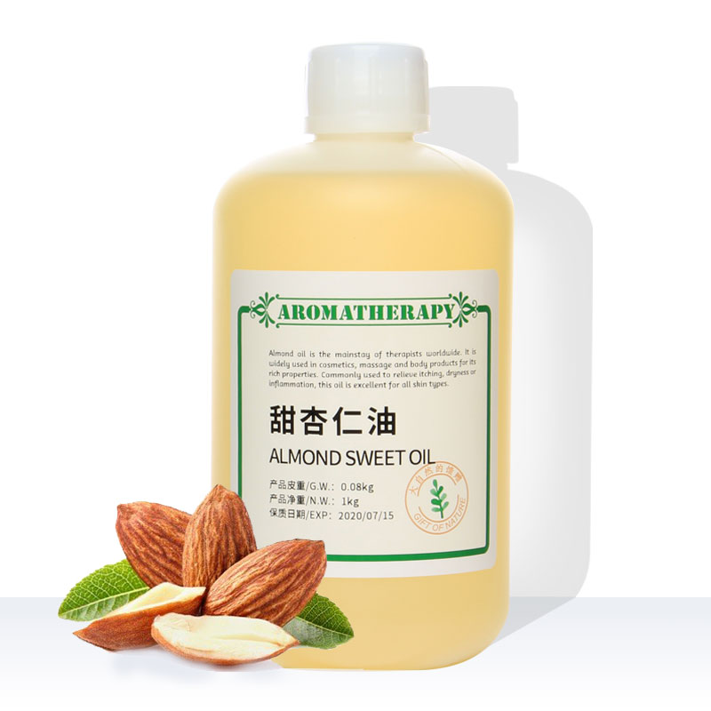 甜杏仁油,Almond Sweet Oil