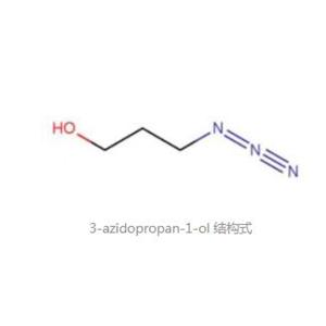 72320-38-8,3-叠氮基-1-丙醇,3-azidopropan-1-ol