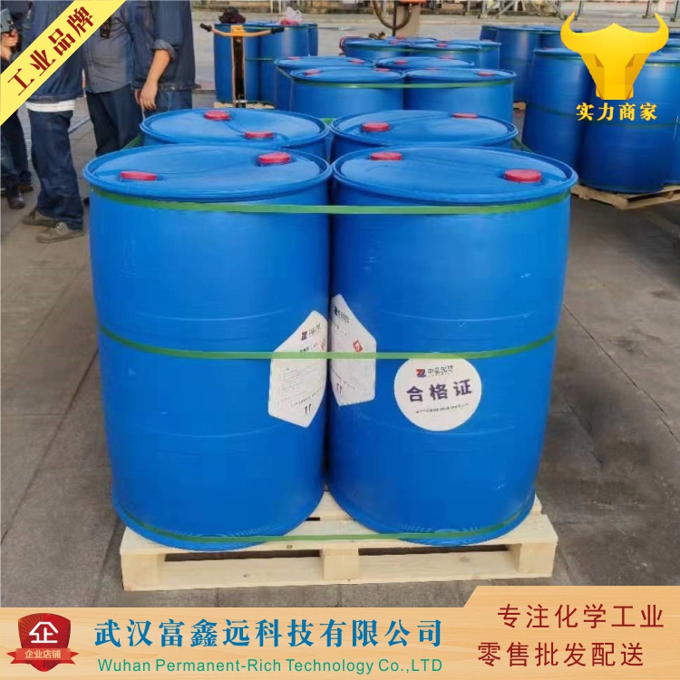 双酚A乙氧酸二丙烯酸,ethoxylated (10) bisphenol a diacrylate