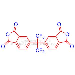 六氟二酐(6FDA)