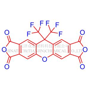 9,9-双(三氟甲基)-2,3,6,7-氧杂蒽四羧基二酐（6FCDA）,9,9-bis(trifluoromethyl)-2,3,6,7-xant henetetracarboxylic dianhydride (6FCDA)