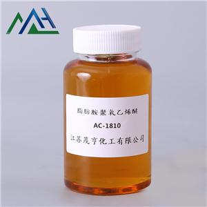 AC-1810 脂肪胺聚氧乙烯醚