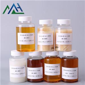 AC-1810 脂肪胺聚氧乙烯醚,PEG-10 Stearamine