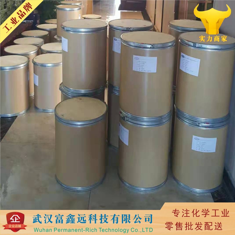 吡哆醛鹽酸鹽,Pyridoxal hydrochloride