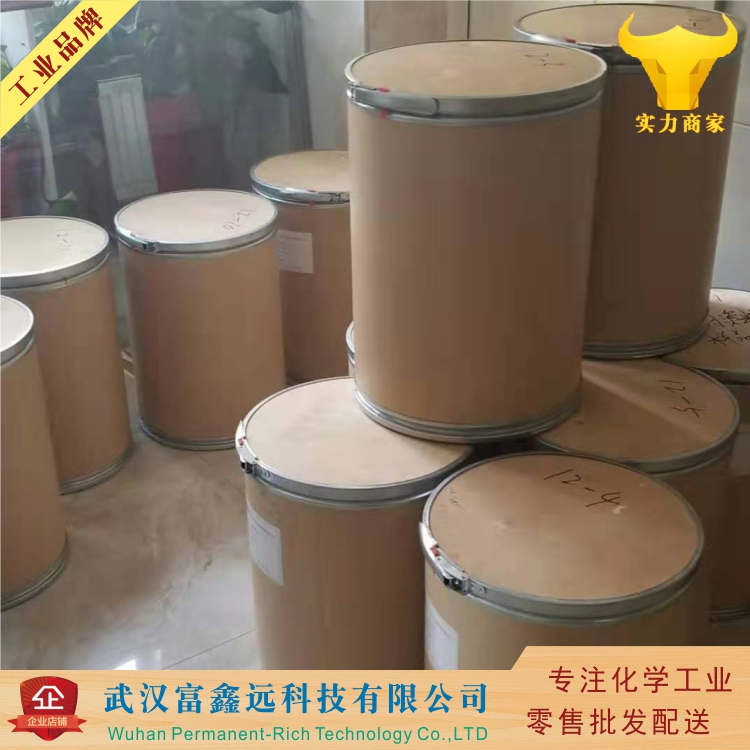 氯甲脒盐酸盐,Chloroformamidine hydrochloride