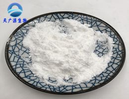 N-乙酰神经氨酸;燕窝酸,N- acetylneuraminic acid