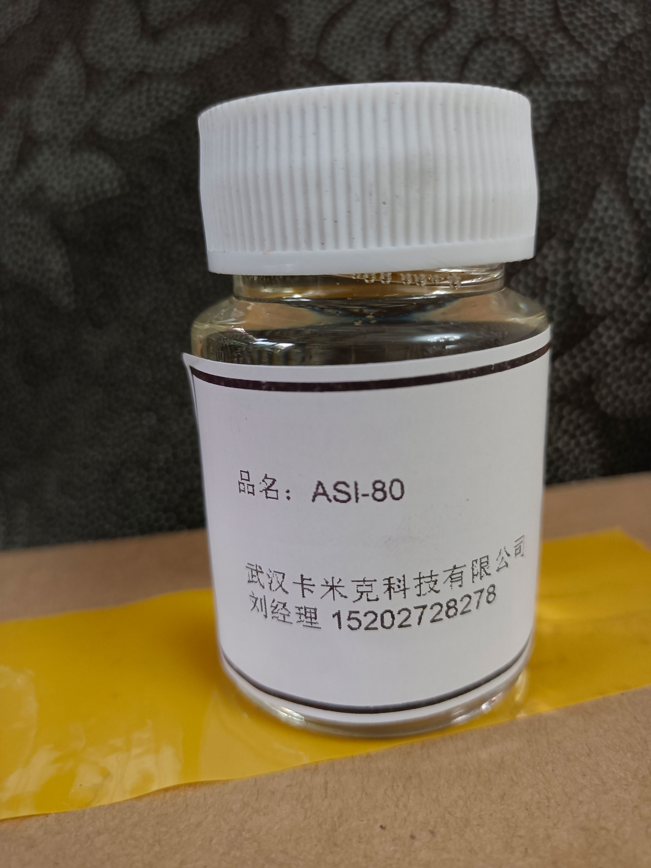 铝缓蚀剂,ASI 80