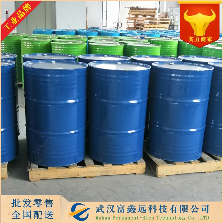 异丙基二硫醚,Diisopropyl Disulfide