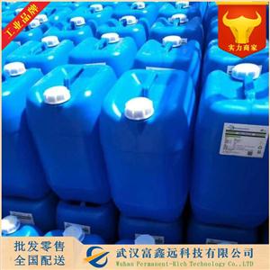 异丙基二硫醚,Diisopropyl Disulfide