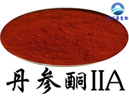 丹参酮IIA；丹参酮2A,Tanshinone IIA