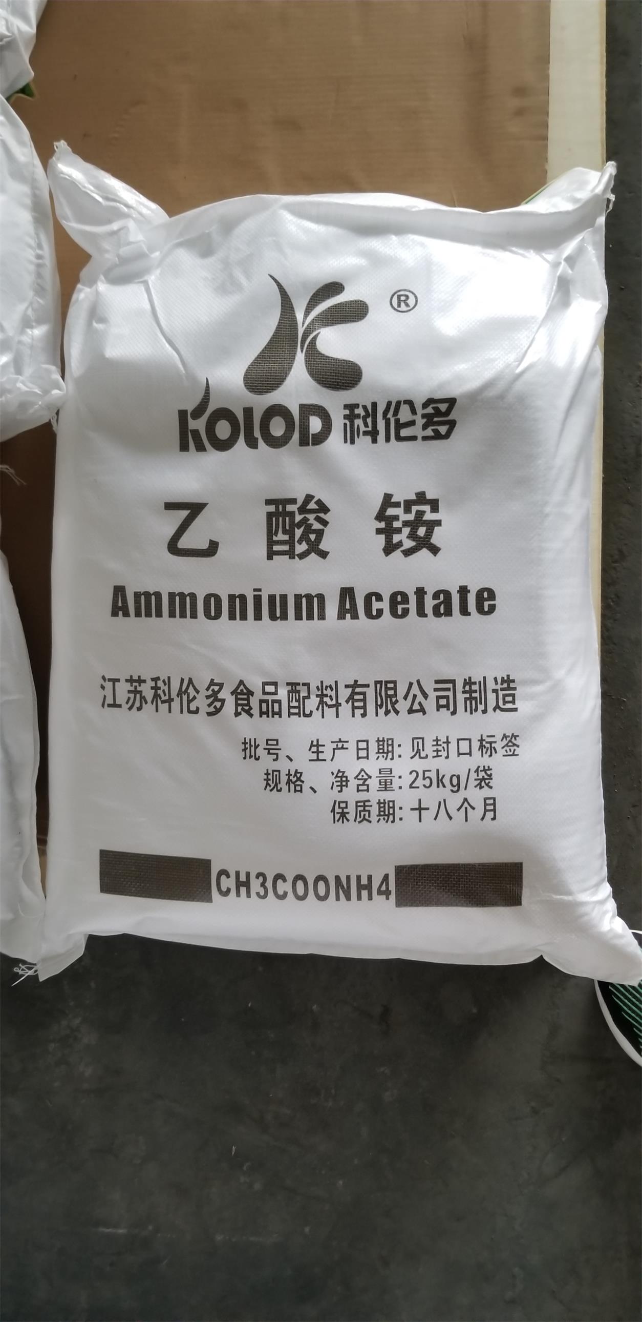 醋酸铵,ammonium acetate