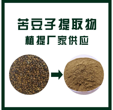 苦豆子提取物,Sophora alopecuroides extract