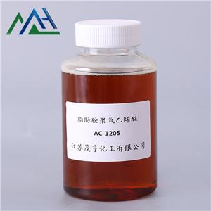 AC-1205 脂肪胺聚氧乙烯醚