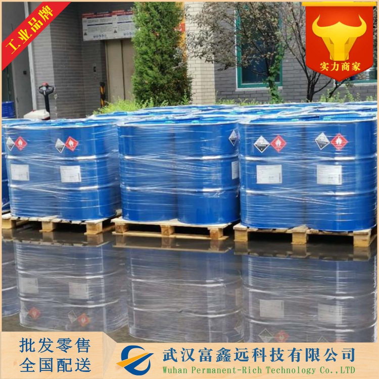 薄荷油,fenflumizol