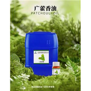 广藿香油,Patchouli oil
