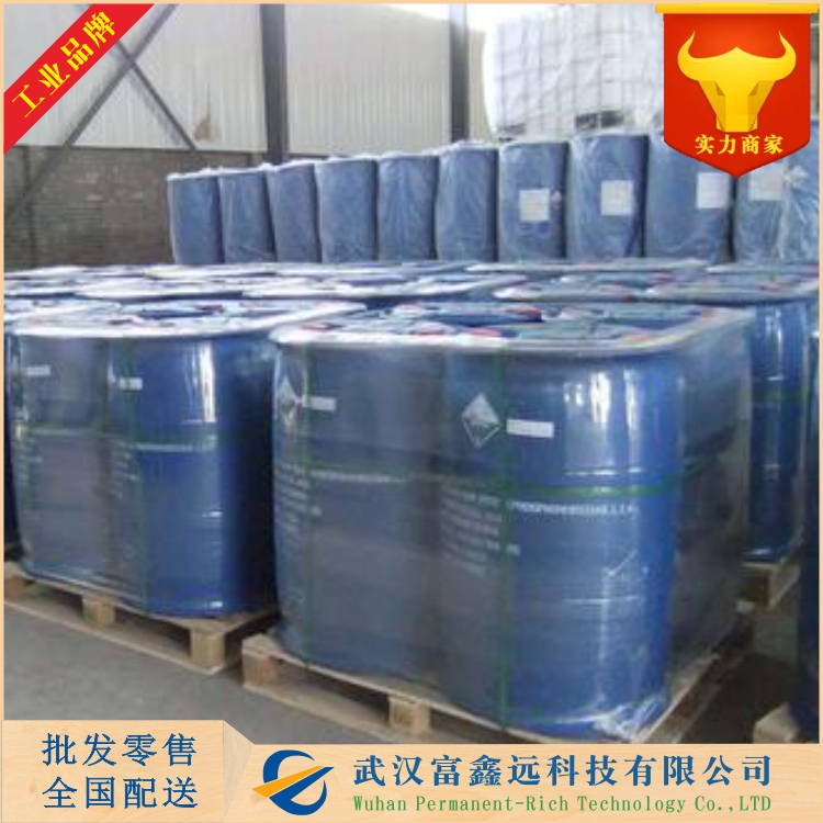 油酸咪唑啉,oleic acid, compound with 2-(heptadec-8-enyl)-4,5-dihydro-1H-imidazole-1-ethano