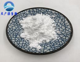 甘草酸二甲,Dipotassium glycyrrhizinate