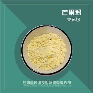 芒果粉,Mango powder