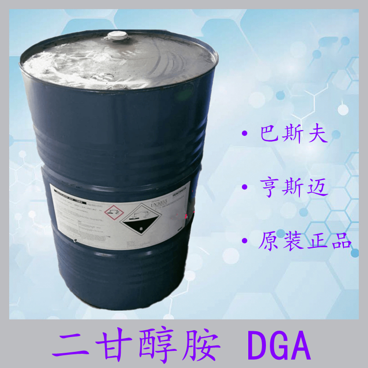 二甘醇胺，二乙烯乙二醇胺，2-(2-氨基乙氧基)乙醇,diglycolamine