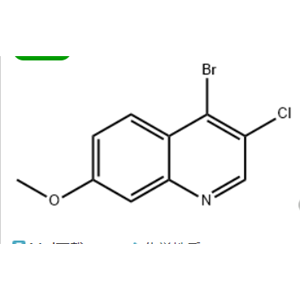4-溴-3-氯-7-甲氧基喹啉,4-Bromo-3-chloro-7-methoxyquinoline