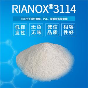 抗氧剂 RIANOX 3114,1,3,5-Tris(3,5-di-tert-butyl-4- hydroxybenzyl)-1,3,5-triazine-2,4,6(1H,3H,5H)-trione