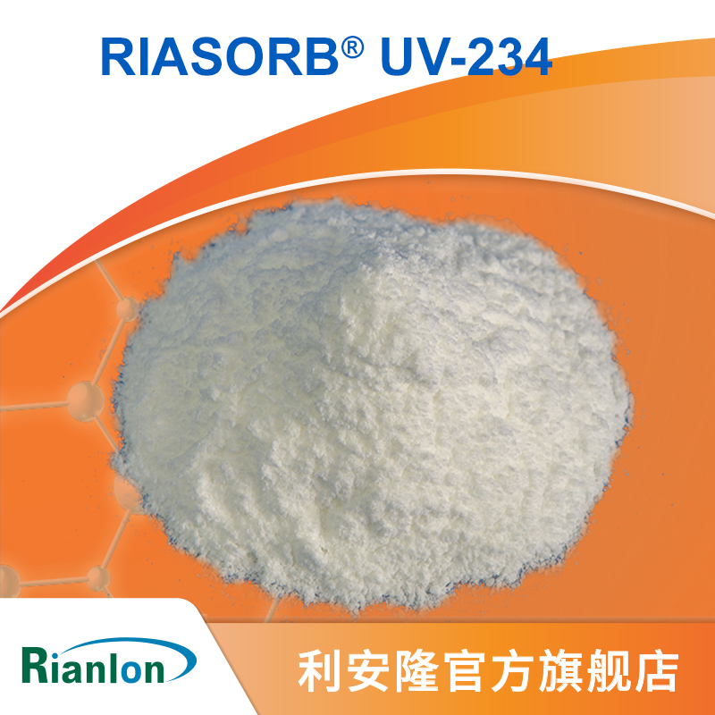 紫外吸收剂 RIASORB UV-234,2-(2H-benzotriazol-2-yl)-4,6-bis(1-methyl-1-phenylethyl)phenol