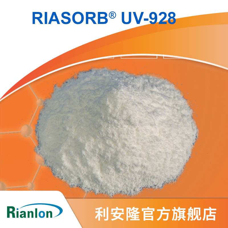 紫外吸收剂 RIASORB UV-928,2-(2H-Benzotriazol-2-yl)-6-(1-methyl-1-phenylethyl)-4-(1,1,3,3-tetramethylbutyl)phenol