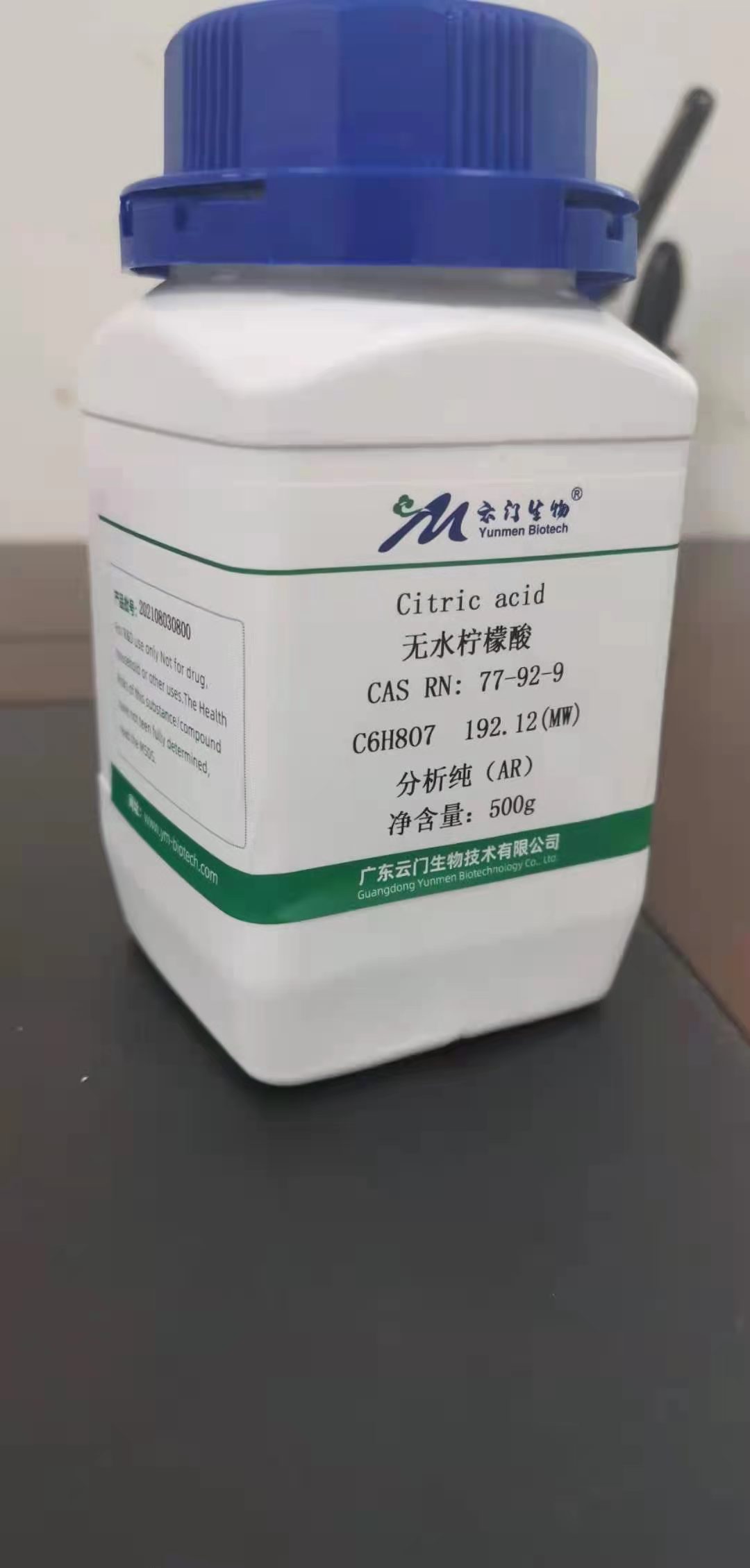 无水柠檬酸,Citric acid