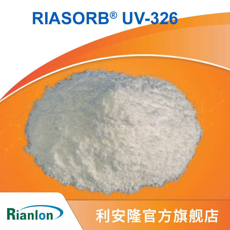 光稳定剂UV-326,2-(2’-Hydroxy-3’-t-butyl-5’-methylphenyl)-5-chlorobenzotriazole