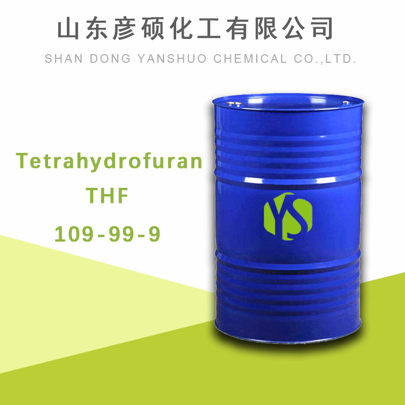 四氫呋喃,Tetrahydrofuran