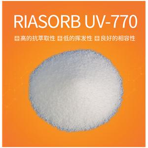 紫外吸收劑 RIASORB UV-770 雙(2,2,6,6-四甲基-4-哌啶基)癸二酸酯,Bis(2,2,6,6-tetramethyl-4-piperidyl)sebacate