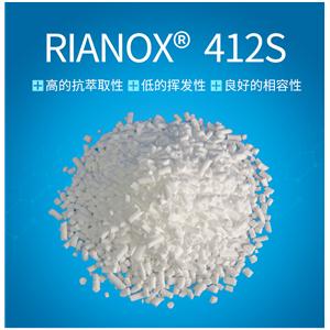抗氧剂 RIANOX 412S,Pentaerythrityltetrakis(3-laurylthiopropionate)